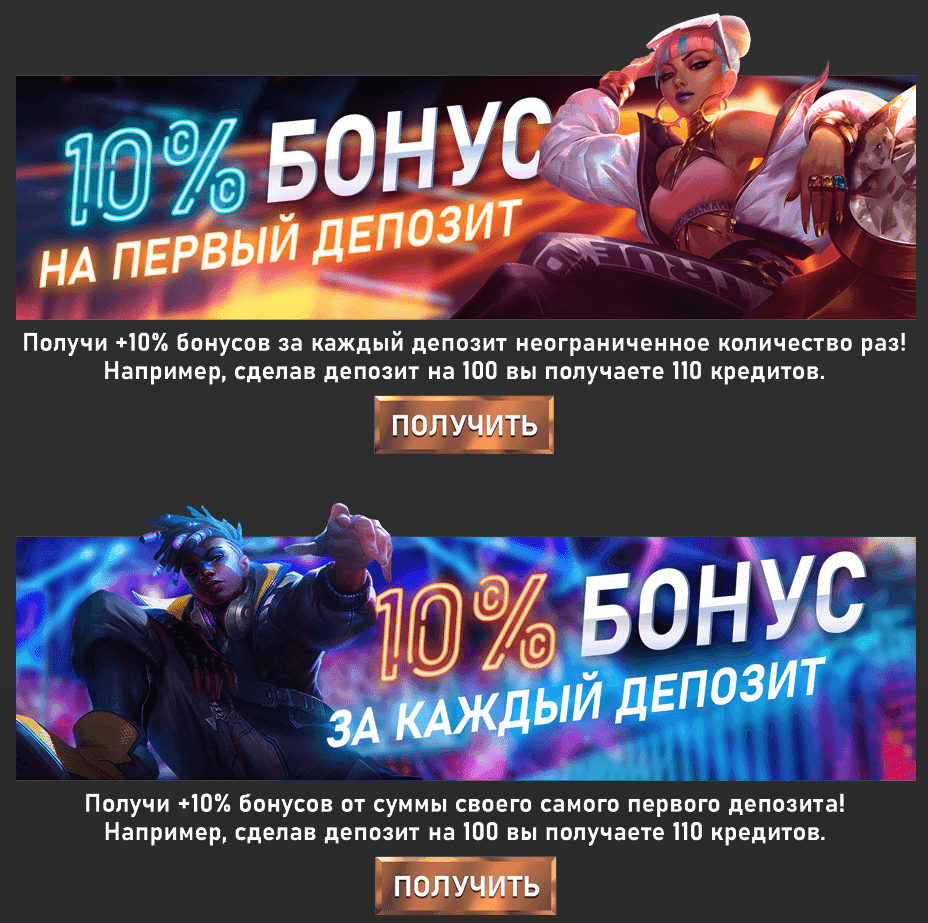 Бонуси Поінт Лото Бонуси Поінт Лото